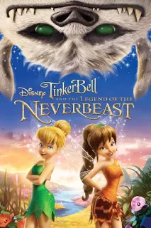 Tinker Bell And The Legend Of The Neverbeast ทิงเกอร์เบลล์ กับ ตำนานแห่ง เนฟเวอร์บีสท์