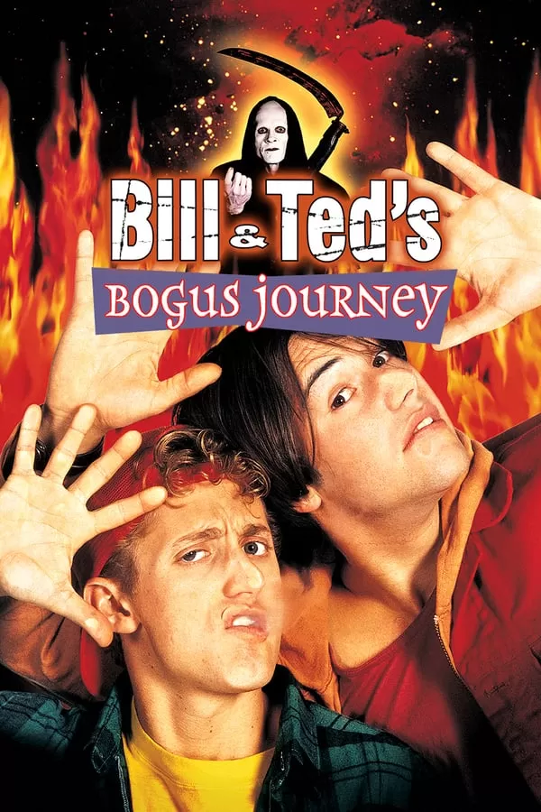 Bill & Ted’s Bogus Journey บิลล์กับเท็ด ตอน สองหุ่นยนต์เขย่าโลก