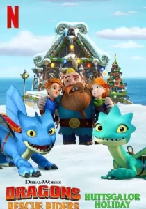 Dragons Rescue Riders Huttsgalor Holiday | Netflix ทีมมังกรผู้พิทักษ์ วันหยุดฮัตส์เกเลอร์