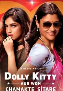 Dolly Kitty and Those Twinkling Stars | Netflix ดอลลี่ คิตตี้ กับดาวสุกสว่าง