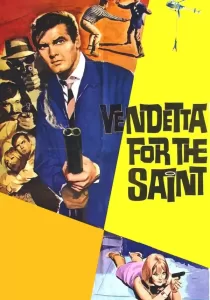 Vendetta for the Saint เดอะเซนต์ ยอดคนมหากาฬ
