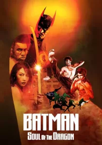 Batman and Robin แบทแมน & โรบิน