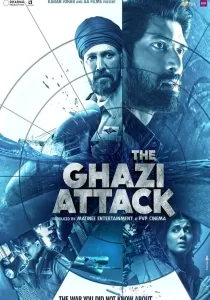 The Ghazi Attack