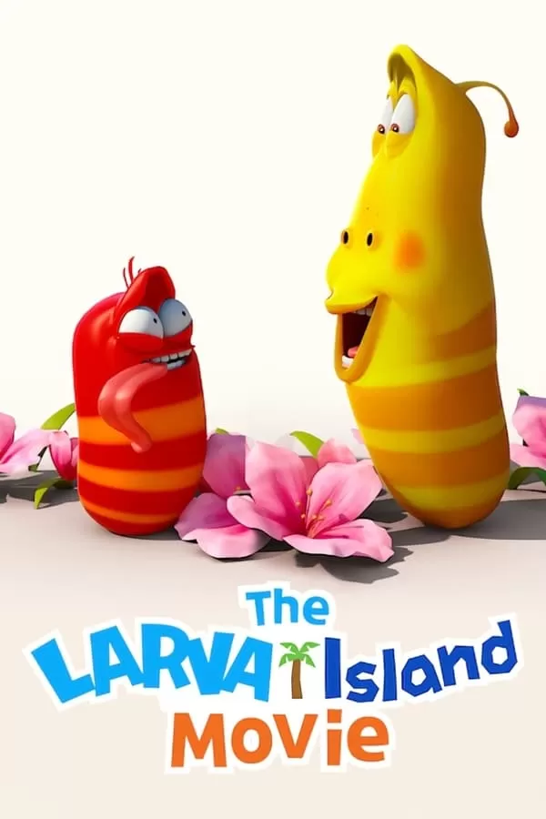 The Larva Island Movie ลาร์วาผจญภัยบนเกาะหรรษา