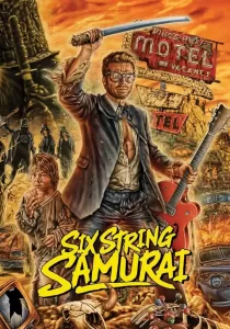 Six-String Samurai