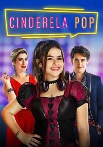 DJ Cinderella ดีเจซินเดอร์เรลล่า