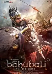 Baahubali The Beginning เปิดตำนานบาฮูบาลี