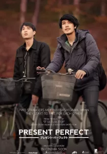 Present Perfect แค่นี้…ก็ดีแล้ว