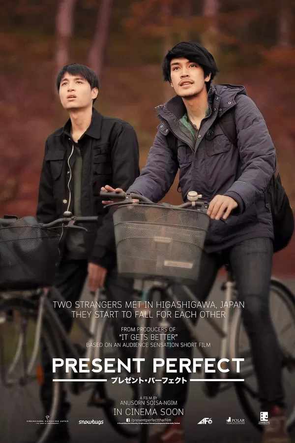 Present Perfect แค่นี้…ก็ดีแล้ว