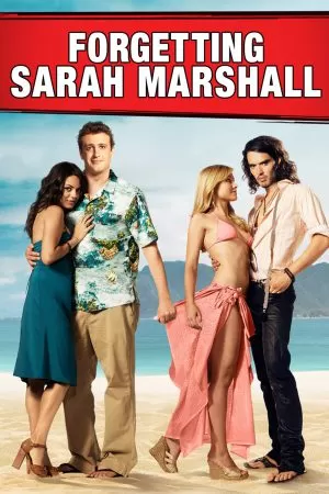 Forgetting Sarah Marshall โอย! หัวใจรุ่งริ่ง โดนทิ้งครับผม