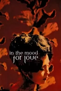 In the Mood for Love ห้วงรักอารมณ์เสน่หา