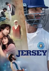Jersey เจอร์ซีย์