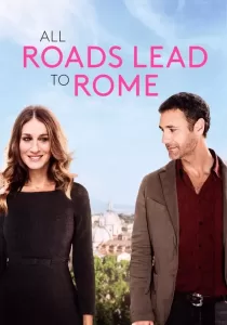 All Roads Lead to Rome รักยุ่งยุ่ง พุ่งไปโรม