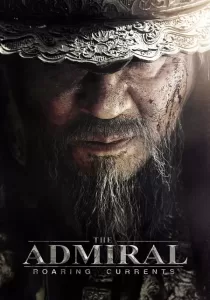 The Admiral