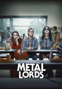 Metal Lords เมทัลลอร์ด