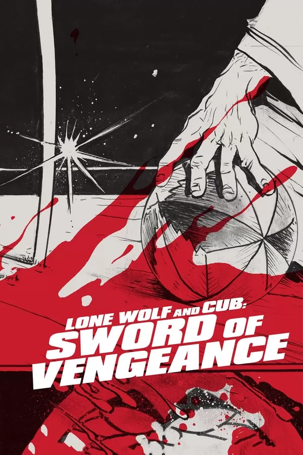 Lone Wolf and Cub Sword of Vengeance ซามูไรพ่อลูกอ่อน 1