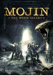 Mojin: The Worm Valley โมจิน หุบเขาหนอน