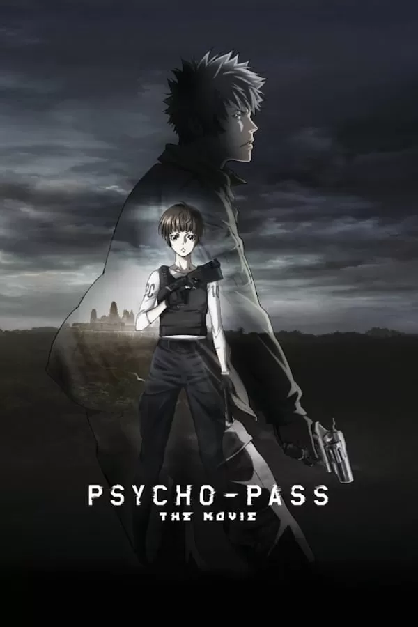 Psycho Pass The Movie ไซโคพาส ถอดรหัสล่า เดอะมูฟวี่