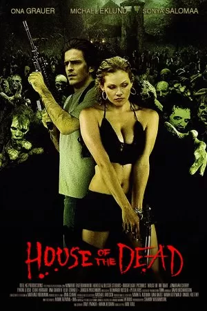House of the Dead ศพสู้คน