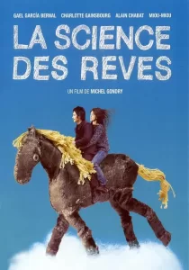 The Science of Sleep ศาสตร์แห่งฝัน