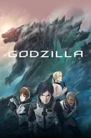 Godzilla Monster Planet ก็อดซิลล่า ภาค 1