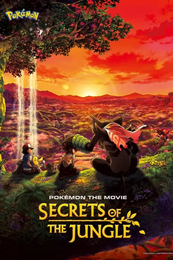 Pokémon The Movie Secrets Of The Jungle โปเกมอน เดอะ มูฟวี่ ความลับของป่าลึก