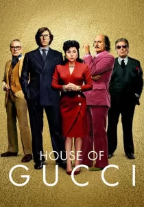 House of Gucci เฮาส์ ออฟ กุชชี่