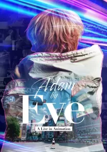 Adam by Eve: A Live in Animation บรรยายไทย