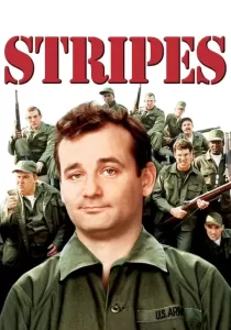 Stripes ทหารจ๋องสมองเสธ