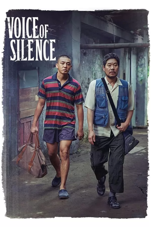 Voice Of Silence เสียงนี้..มีใครได้ยินไหม