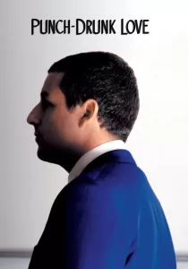 Punch Drunk Love พั้น ดรั้งค์ เลิฟ ขอเมารักให้หัวปักหัวปำ
