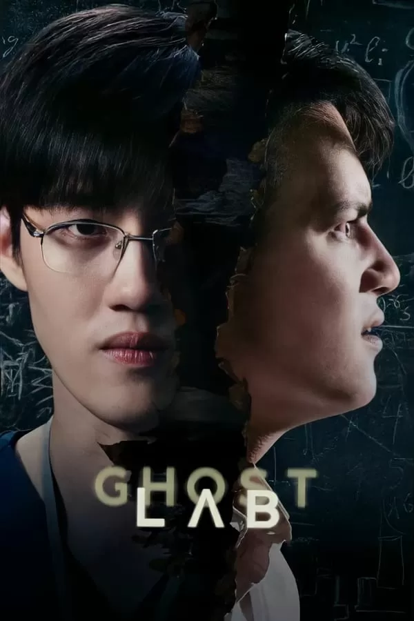 Ghost Lab ฉีกกฎทดลองผี