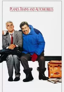 Planes, Trains & Automobiles เพื่อนแท้แต่แปลกหน้า