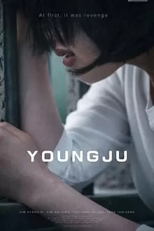 Youngju ยองจู
