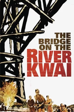 The Bridge on the River Kwai เดอะบริดจ์ออนเดอะริเวอร์แคว