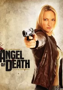 Angel Of Death ปฏิบัติการดับทูตมรณะ