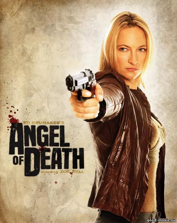 Angel Of Death ปฏิบัติการดับทูตมรณะ