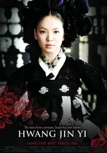 Hwang Jin yi จอมนางสะท้านแผ่นดิน