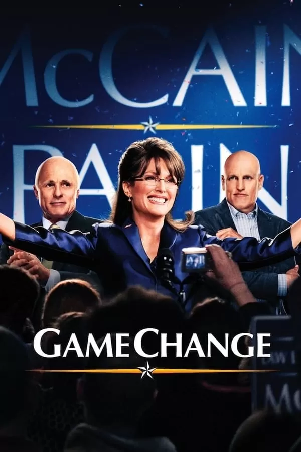 Game Change เกมเชนจ์