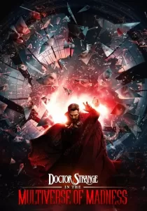 Doctor Strange in the Multiverse of Madness จอมเวทย์มหากาฬ ในมัลติเวิร์สมหาภัย