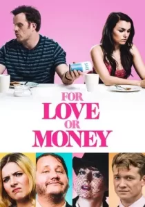 For Love or Money  รักฉันนั้นเพื่อ…ใคร