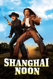 Shanghai Noon คู่ใหญ่ฟัดข้ามโลก