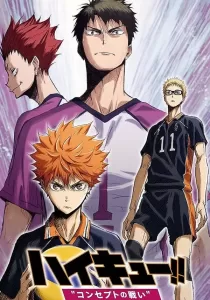 Haikyuu the Movie 4 Battle of Concepts ไฮคิว!! คู่ตบฟ้าประทาน เดอะ มูฟวี่ 4