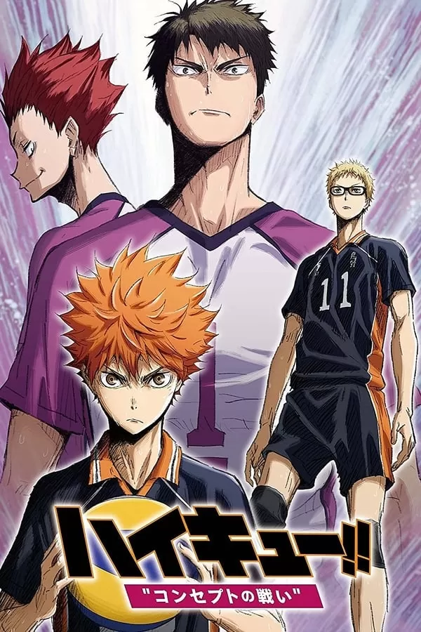 Haikyuu the Movie 4 Battle of Concepts ไฮคิว!! คู่ตบฟ้าประทาน เดอะ มูฟวี่ 4