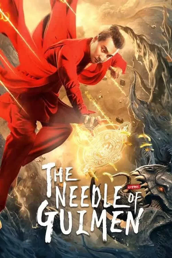 The Needle of GuiMen ยอดนักสืบมือฉมัง