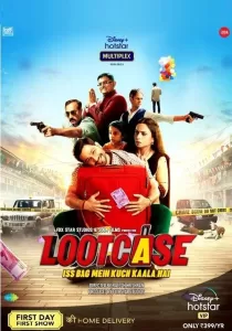 Lootcase