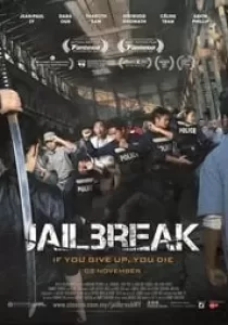 Jailbreak แหกคุกแดนนรก