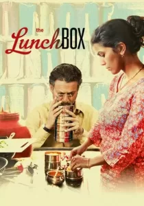 The Lunchbox เมนูต้องมนต์รัก