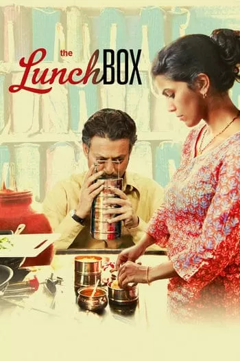 The Lunchbox เมนูต้องมนต์รัก