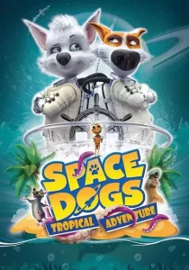 Space Dogs Tropical Adventure สเปซด็อก 3 มะหมาผจญภัยกลางทะเล